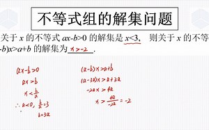 七下经典真题，光谷实验华一班周测十一，要时刻注意参数正负情况