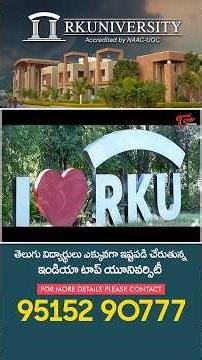 RK University Campus Tour 2026 #TeluguOne #RKUniversityCampusTour #RKUniversity #RajkotUniversity