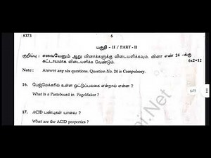 12th computer applications public exam original question paper & answer key 2025.