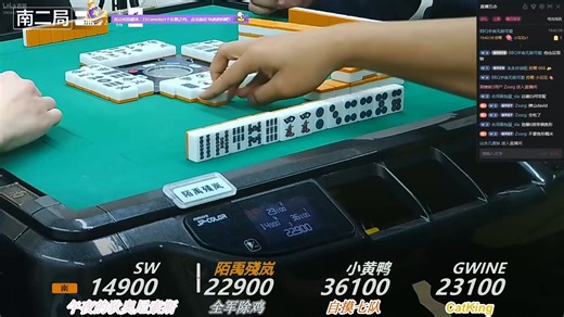 【JY.League】济南极意雀神居团队赛S1常规赛Day11
