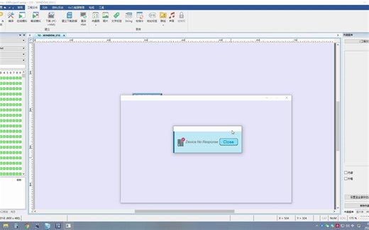 【仪表】威纶通通过485读取仪表显示值
