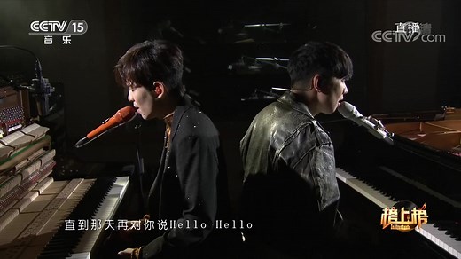 [全球中文音乐榜上榜]歌曲《Hello》演唱：萧敬腾林俊杰 蓝光1080p