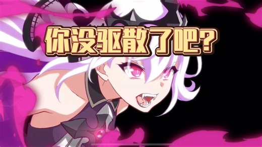 第七史诗 RTA 不断技改中加强的她！