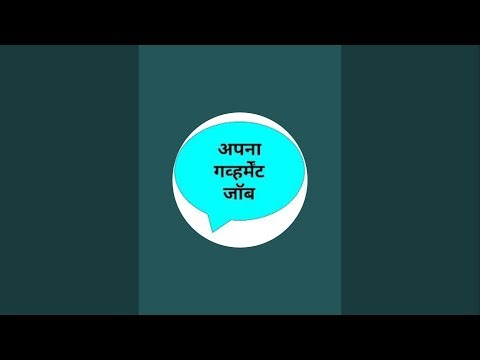 Apna govt job is live