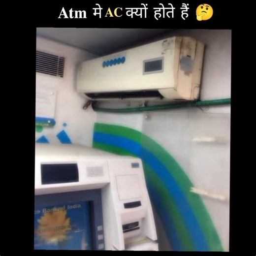 ATM मे AC क्यों होते हैं 🤯? #shorts #facts