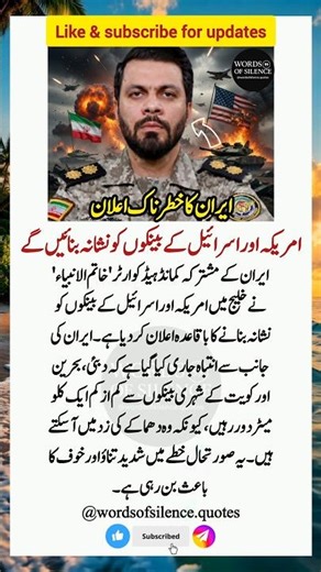 "4 Life-Changing Quotes That Will Inspire & Motivate You! #quotes #urdupoetry #youtubeshorts