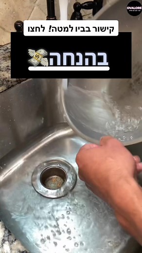 די עם לשבור ציפורניים ולהתלכלך! קנו לכם ספארק💜 לינק בפרופיל ובביו❄️ #פוריו #ניקיון #פוריוישראל