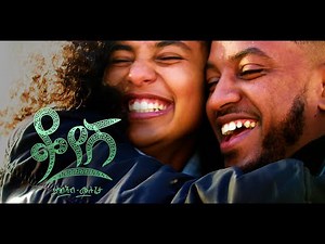 Kaleab Mulugeta | ቃልአብ ሙሉጌታ -Koyesh | ቆየሽ - New Ethiopian Music 2022 (Official Video)