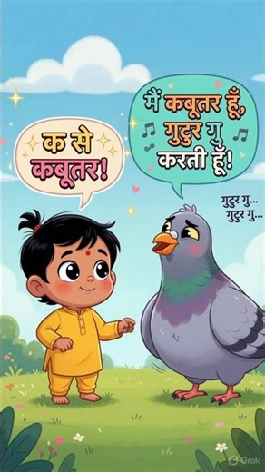 📚 हिंदी वर्णमाला सीखें | मजेदार कार्टून वीडियो | छोटे बच्चों के लिए ABCD Hindi Learning #cartoon
