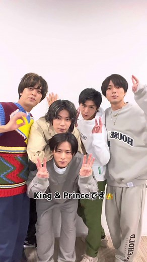 King & Princeの新シングル「ツキヨミ / 彩り」発売