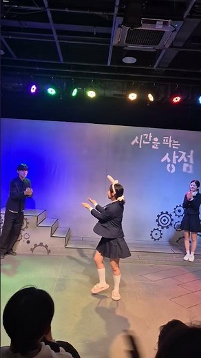 휴일엔 연극 #시간을파는상점