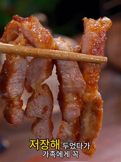 👉 퍽퍽함 없이 촉촉한 돼지고기 굽는 법 #cooking #cookwithme #cookingtiktok #cookingathometiktoktv #요리 #요리레시피