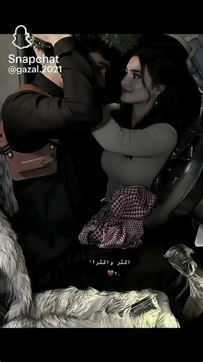 واحبك اكثر واكثر❤🦋