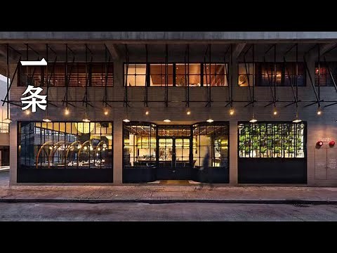 香港芬名酒店The Best Design Hotel Hong Kong, Highly Praised by CNN