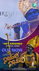 26K views · 721 reactions | WATCH:https://youtu.be/TYqgEZfyyrY Listen to the melodious Hey Krishna song, sung by #VasukiVaibhav penned by #Chethankumar from the Kannada movie Narayana Narayana on A2 Music. #HeyKrishna #Dhruvasarja #NarayanaNarayanakannadamovie #Vasukivaibhav #Srikanthkenchappa #Chethankumar #Krishnappa #Kamal #Pavan #Keerthikrishna #latestkannadahits #a2music | A2 Movies | Facebook
