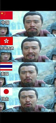Liu Bei's Heartbreak in 4 Tongues 😭⚔️ #NewThreeKingdoms