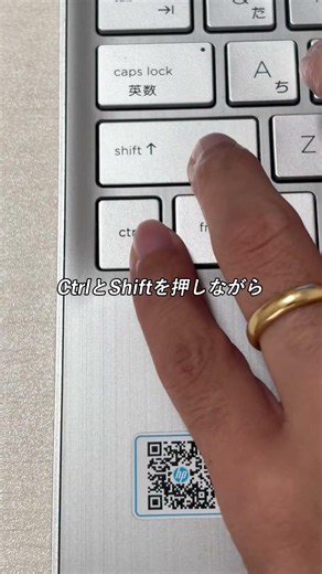Google Chromeで使える便利なショートカットキー