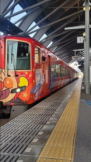 JR四国 2700系 あかいアンパンマン列車 高知駅出発