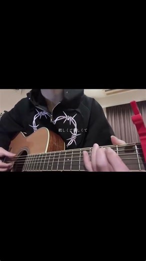 翡翠のまち / こんにちは谷田さん #弾き語り #歌ってみた#cover