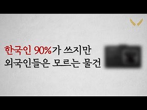 The critical difference between developed and developing countries