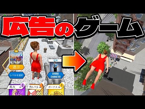 最後までやってみた。【try to fly】