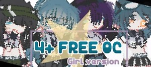 （转载）4种值得推荐的gacha可爱oc集_哔哩哔哩_bilibili