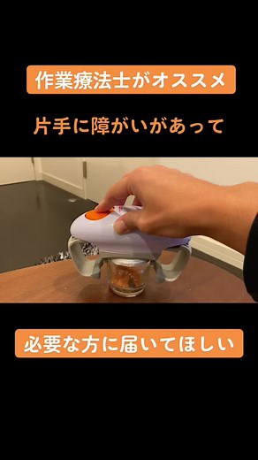 TikTokで竹林 崇脳卒中リハの専門家 作業療法士さんをチェック！