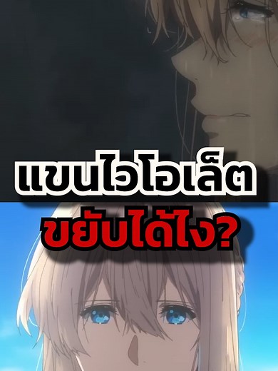 TwT#anime #อนิเมะ #การ์ตูน #มังงะ #มังงะญี่ปุ่น #การ์ตูนญี่ปุ่น