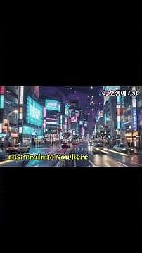 [Playlist] 들으면 바로 아는 롤러장 감성 8090 레트로 디스코 댄스 1집 (신나는 클럽 음악)