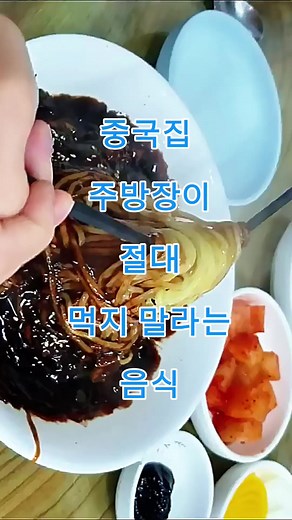 의사들이 절대 안 먹는 9가지 음식