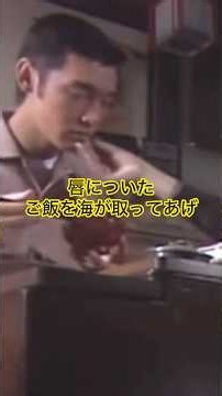 彌生「前略おふくろ様のはとこの海ちゃんと三郎の朝食…変な妄想を抱く三郎…」#前略おふくろ様#海ちゃんと朝食#沢庵のポリポリした音#まるで夫婦と妄想する三郎