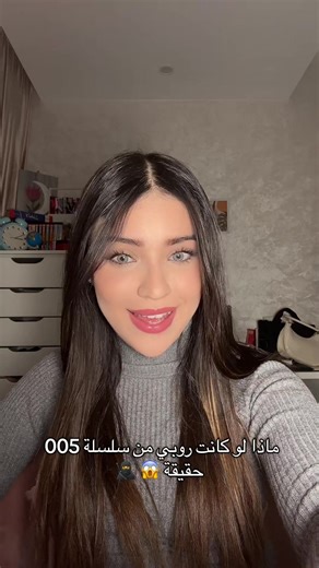 #viraltiktok #makeup #beauty #tutorial