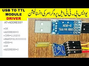 {483} Configuring PL2303 USB To TTL Module To Program RYLR998