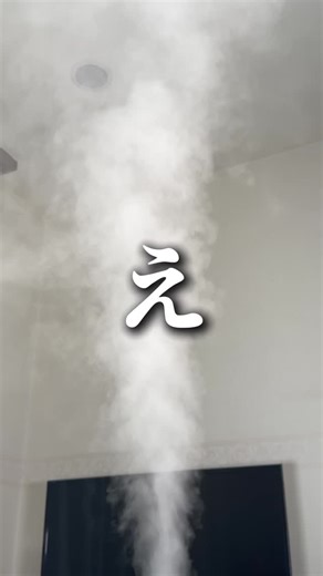 まる◎100㎡の家を快適ハック🌱 on Instagram: "機関車🚂 ○ーマス😂 スクショ＆長押し で商品ページに飛べるよ📸🔗 👇 http://bit.ly/3KUQxdw ☝️見れない人は ハイライトからチェックできるよ☺️ 1シーズンお手入れ不要で 電気代が安くなる加湿器って最高🥰 自動でキレイを保ってくれるから 掃除の手間を省けるし 99.9%の加熱除菌で安心&安全💡 5Lのタンクで最大33時間使えるし 図書館より静かだから寝室でも使えるよ🥰 ナノミストは床や壁を濡らさずに 空気だけを潤してくれるよ☺️ 電気代は1日約16.8円で 使い方もシンプルだから 両親のプレゼントにも良さそう🎁 ⬜︎紹介商品⬜︎ cado (カドー) オートクリーン加湿器 STEM 500H @cado_official -——————— 100㎡の家を快適ハック🌱 物買う兄🙋‍♂️vs 片付ける妹🙆‍♀️ 兄の自宅兼会社で住み込みながら 仕事と片付けに奮闘💪 日々おもしろい映像を研究中🧪 #PR #cado #STEM500H #オートクリーン加湿器 #Makuake