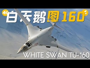 Tupolev Tu-160(4K) strategic bomber
