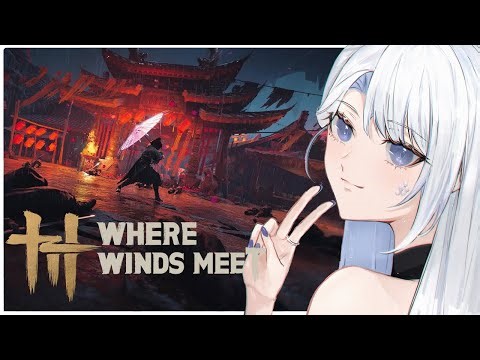【Where Winds Meet】Nine Mortal Ways Base Is Here!! We Game 🎮🤍 【Jin尋 Channel】