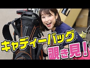 【新企画】JPGA ティーチングプロA級のクラブセッティング大公開！【こにGOLF #94】