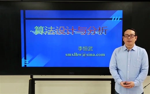 《算法设计与分析基础》pdf 王晓东算法设计与分析教材 计算机算法设计与分析课程