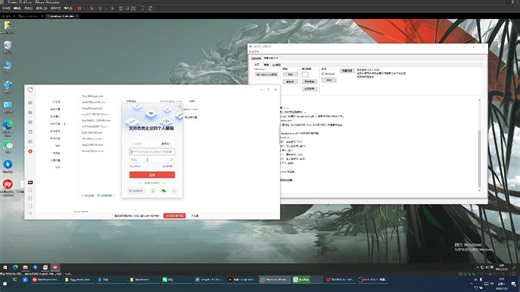 网易邮箱大师破解，api取件、微软邮箱令牌取件、邮箱助手