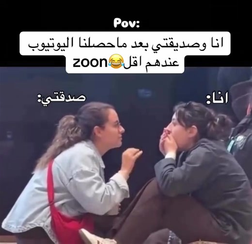 ‏#يوتيوب_بريميوم