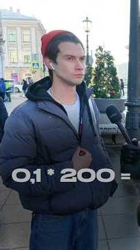 0.1 multiplied by 200