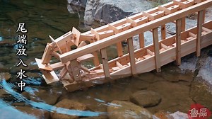 A step-by-step guide to building an ancient Chinese water-lifting chain pump Machine#ancient #traditional #handmade #machine #intangibleculturalheritage | How Things are Made | Facebook