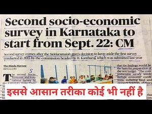 How to read English Newspaper / Spoken English practice / Newspaper Reading Videos/