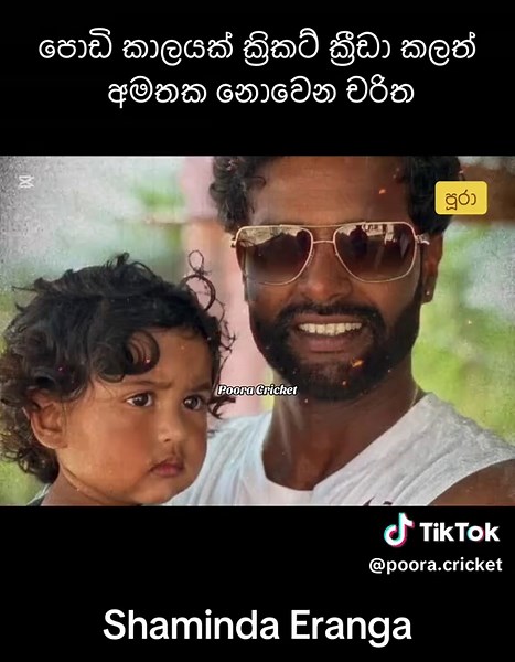 Shaminda Eranga: The Unforgettable Bowler from Sri Lanka