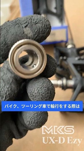 【ペダル脱着が超絶簡単！MKS 三ヶ島ペダル / UX-D Ezy】 #azuma #ペダル #mks #mtb #pedal #東商会 #サイクル #カスタム