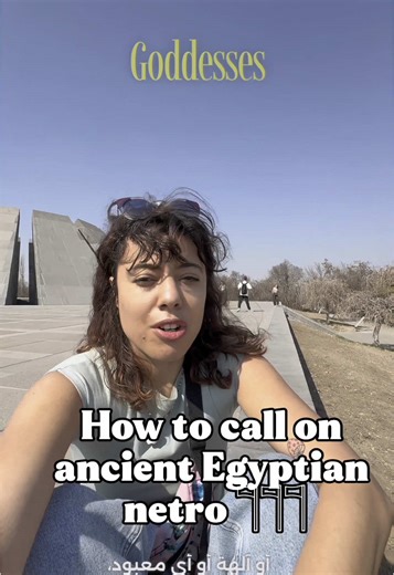 Calling Ancient Egyptian Gods: A Language Guide