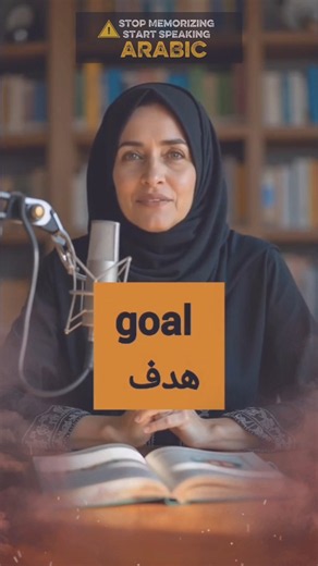 ALL the Arabic Basics You Need - Improve your Arabic