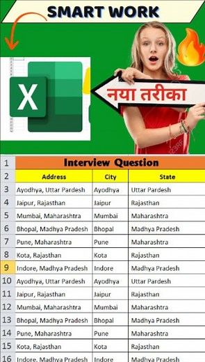 1.1K views · 28 reactions | Excel Interview Questions || Excel Data Entry Interview || Excel Trick for Job Interview #excelinterviewquestions #dktech #exceldataentry | DK TECH | Facebook