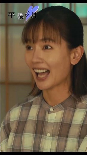 『#平場の月』絶賛上映中の本編映像を少しだけ公開☽⁺ 主題歌🎧#星野源 「いきどまり」#堺雅人 #井川遥 #中村ゆり