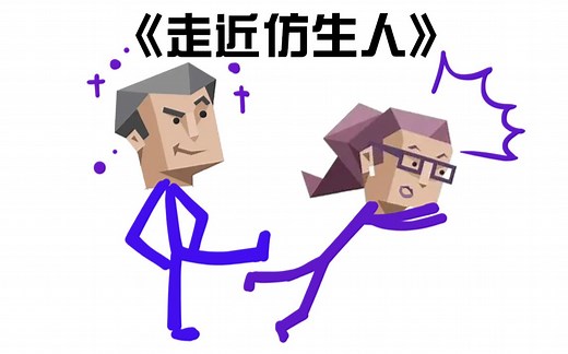ENTP锐评身边的INTP